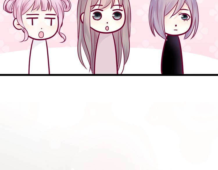 第50话 他的礼物51
