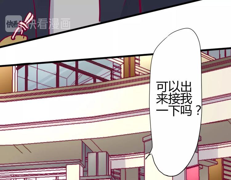 第56话 去见他63
