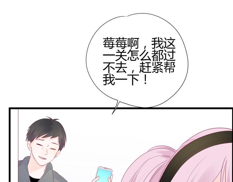 第77话 新年到38