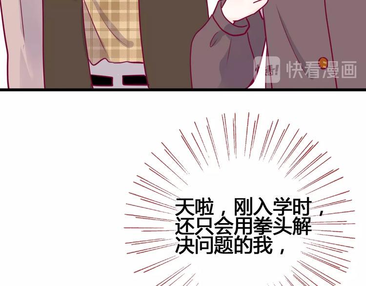第53话 争吵131
