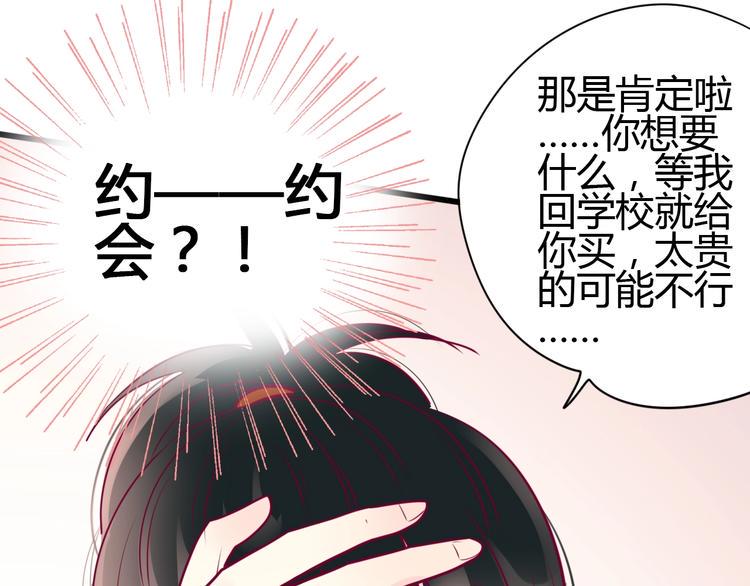 第57话 在一起128