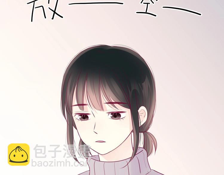 第76话 谢谢遇到你57
