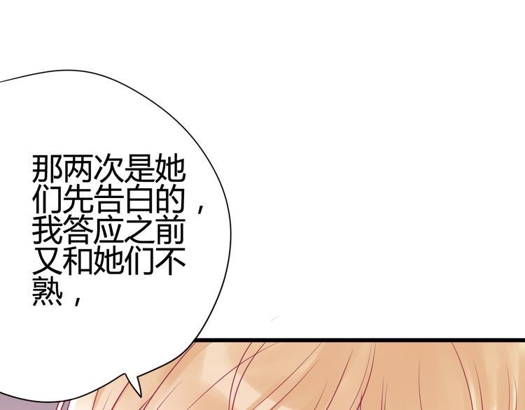 第29话 简繁118