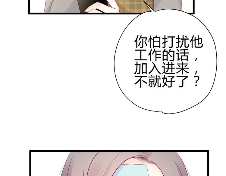 第80话 这次不放手110
