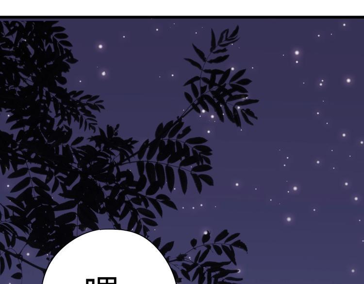 第50话 他的礼物126