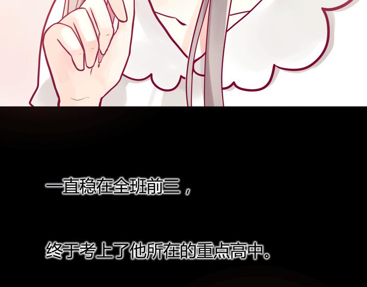 第11话 回忆97