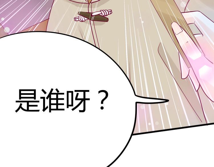 第67话 再相遇148