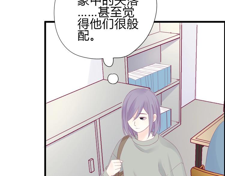 番外 简繁的“小秘密”102