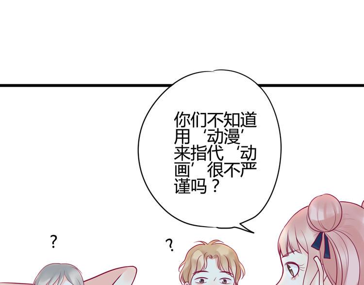 第21话 网上的闺蜜104