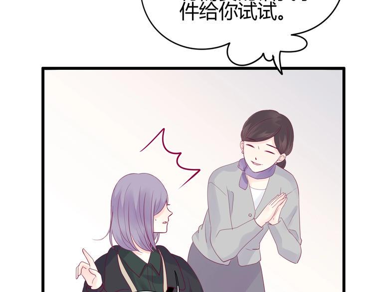 第71话 这算答复吗130