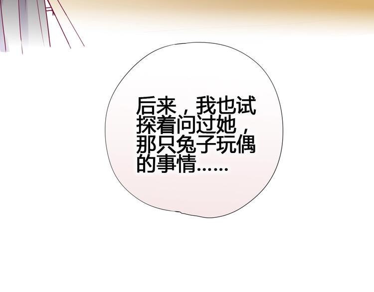 第63话 戒掉你103