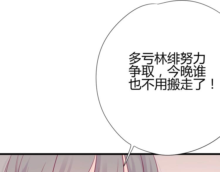 第54话 错过7