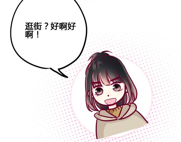 第67话 再相遇68