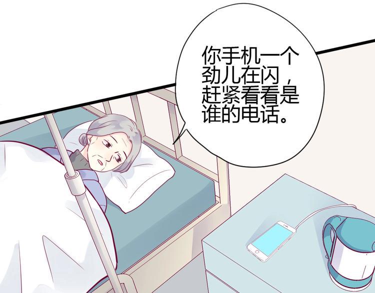 第56话 去见他48