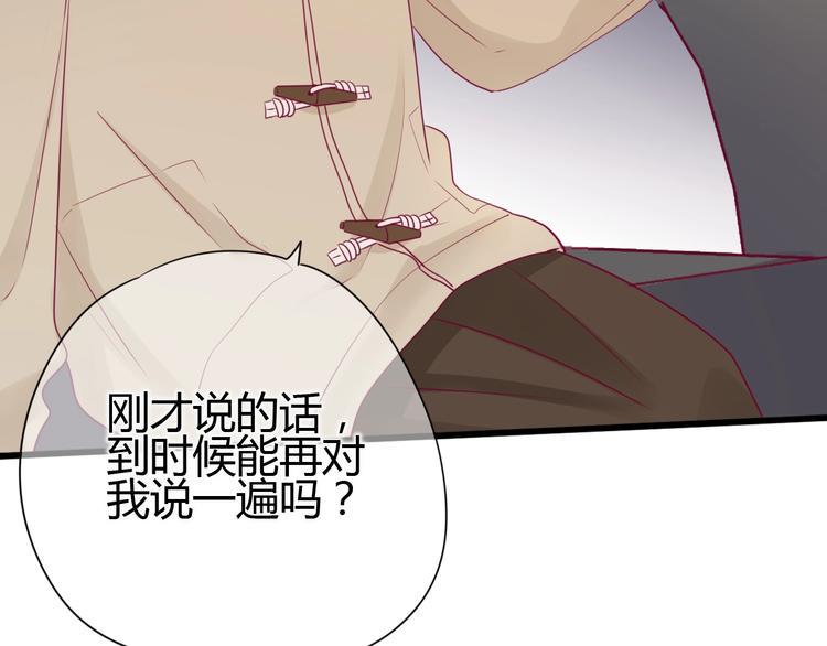第71话 这算答复吗49