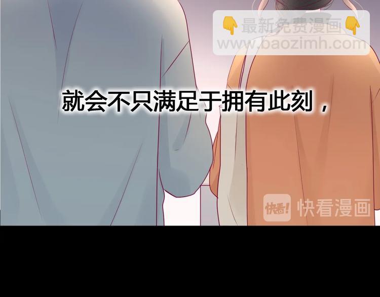 第76话 谢谢遇到你100