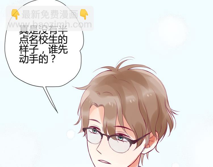 第1话 残酷的大学75