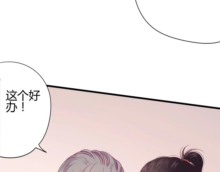 第54话 错过17