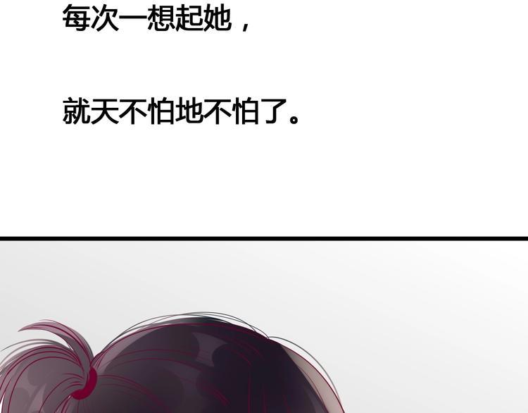 第55话 想与你看烟花40