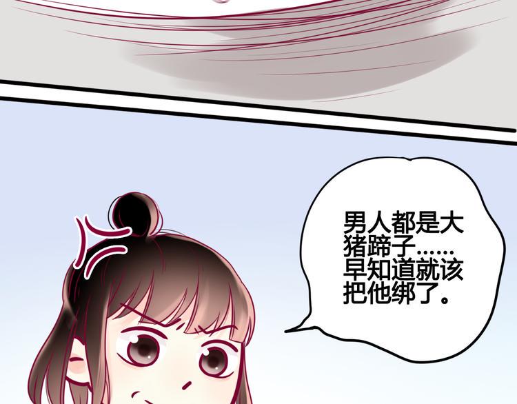 第16话 对过去的反抗39