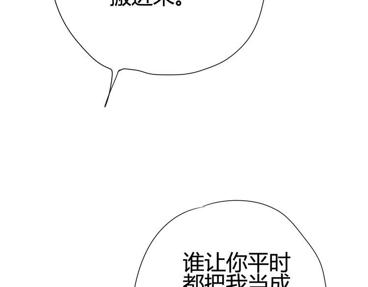 第29话 简繁31