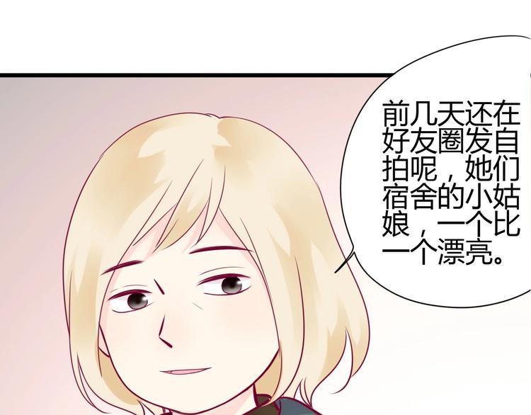 第56话 去见他25
