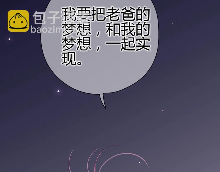 第76话 谢谢遇到你137