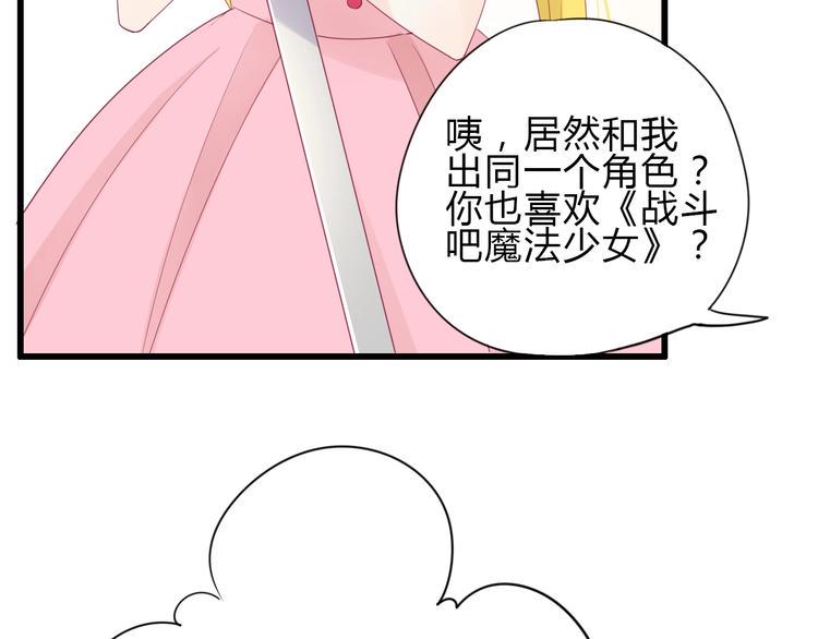 第82话我喜欢！128