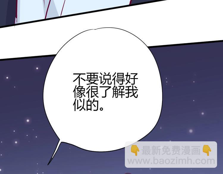 第50话 他的礼物147