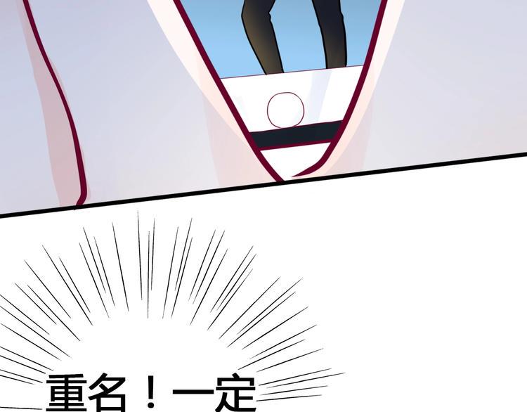 第65话 学长去哪了？87