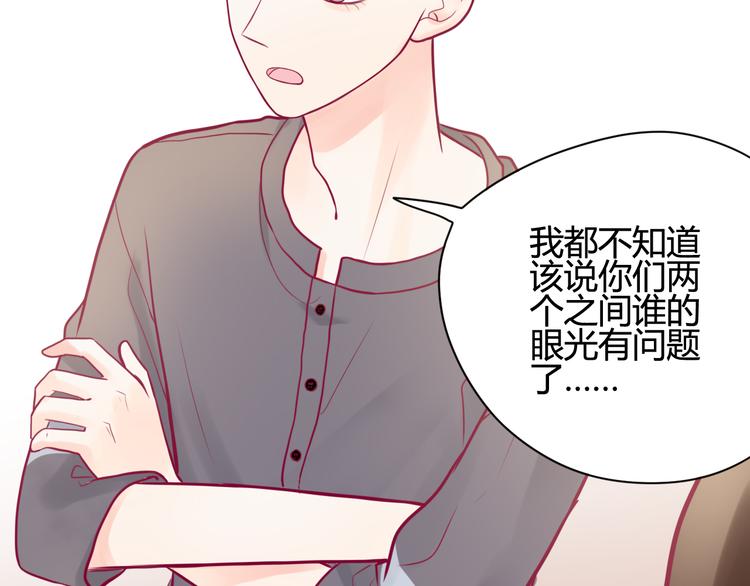 第10话 小莓身份135