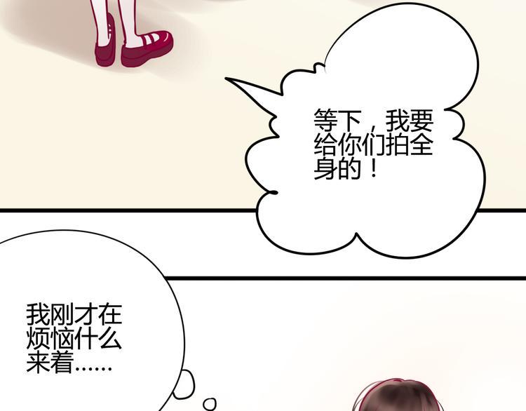 第20话 我对你的喜欢150