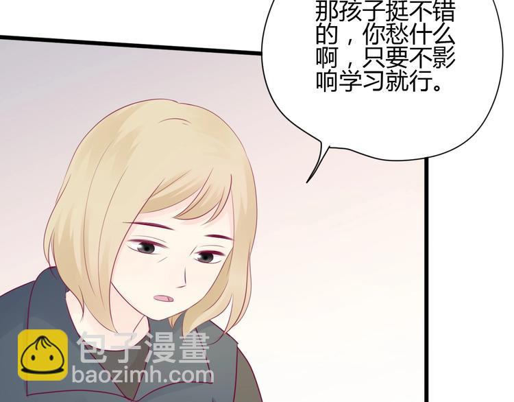 第76话 谢谢遇到你69