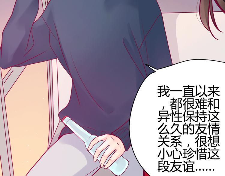 第30话 各自的心意35