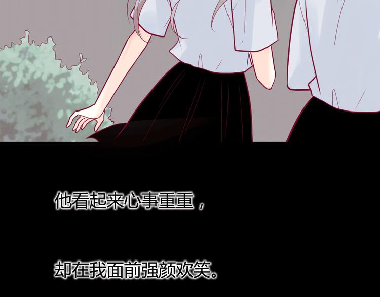 第11话 回忆109