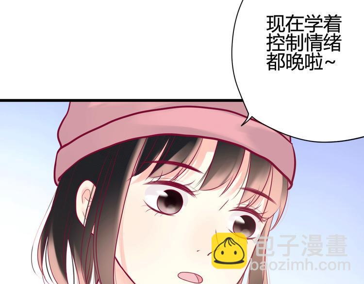 第33话 心事98