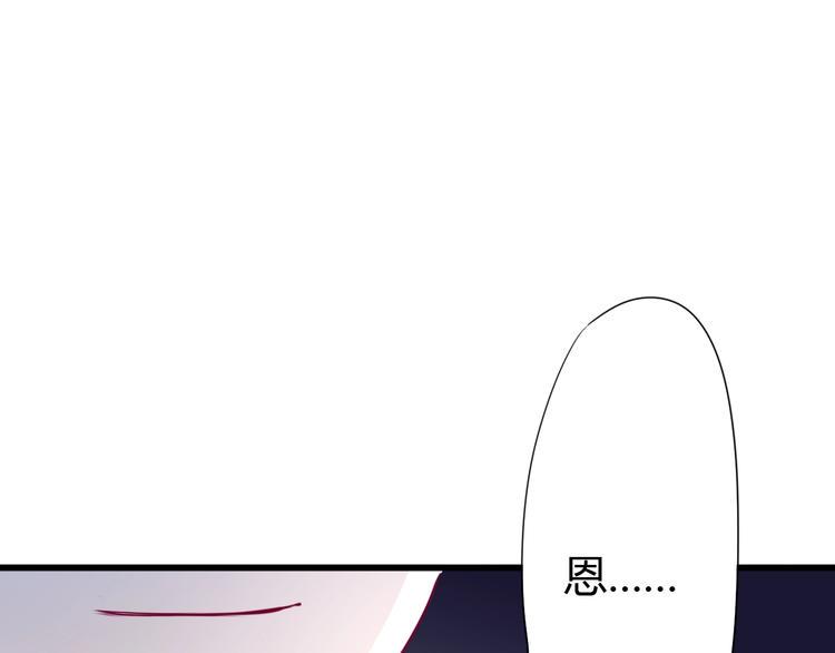第71话 这算答复吗54