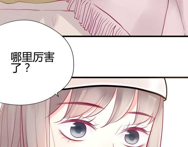第12话 朋友19
