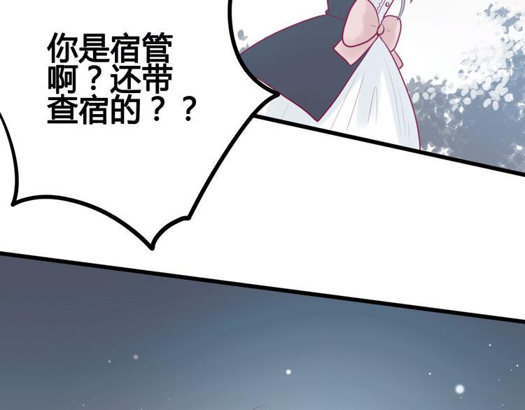 第25话 他的另一面79