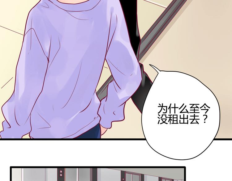 第5话 再次相见70