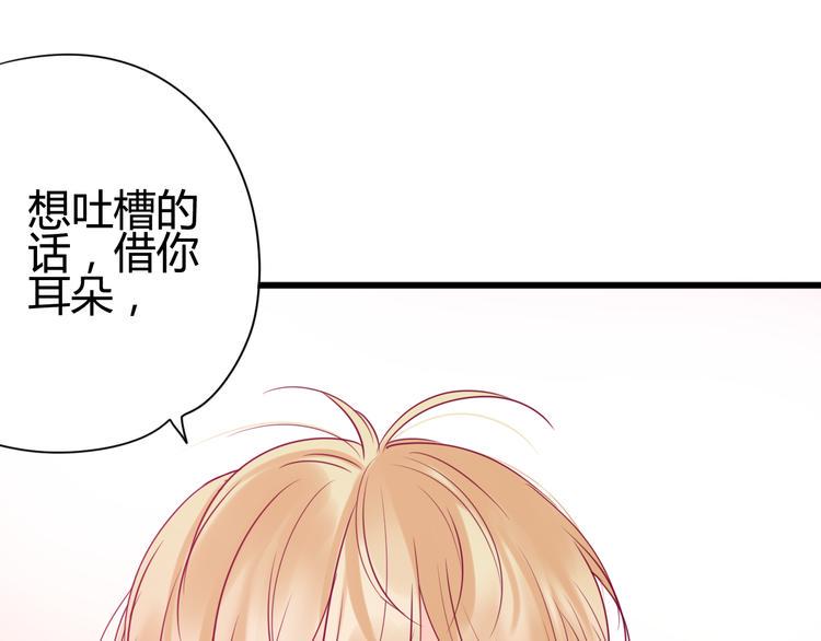 第35话 安抚129