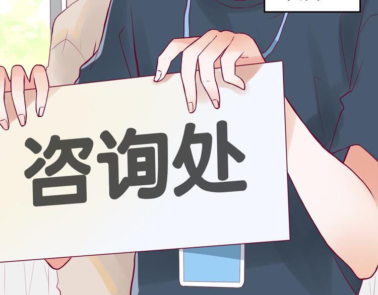 第1话 残酷的大学36
