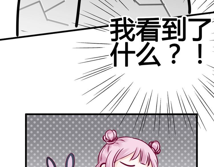 第65话 学长去哪了？82
