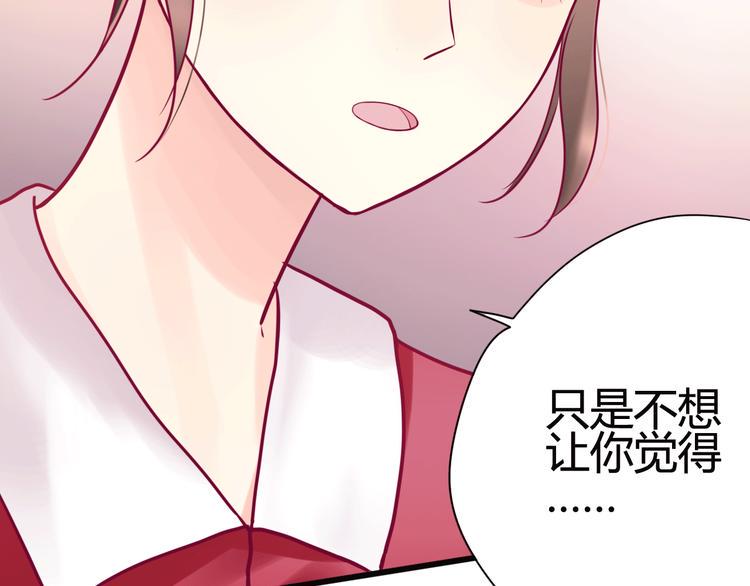 第30话 各自的心意65