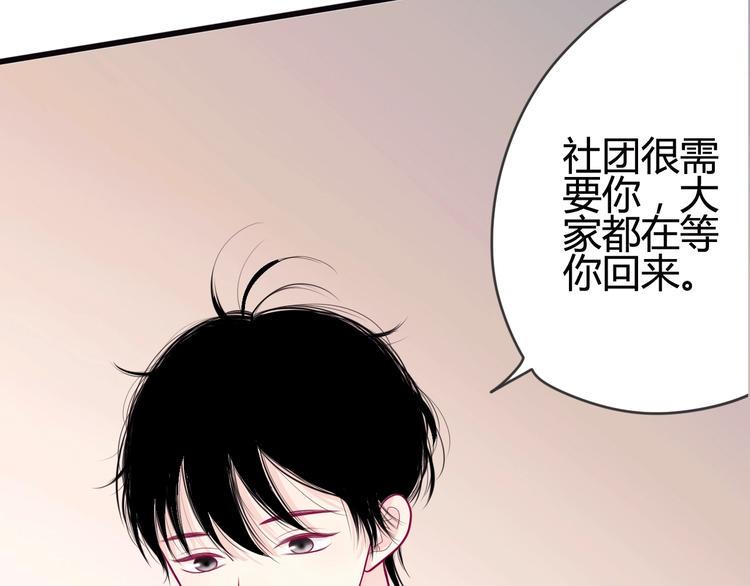 第42话 简繁的过去145