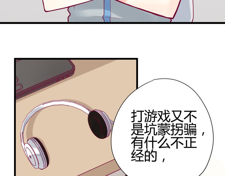 第10话 小莓身份59