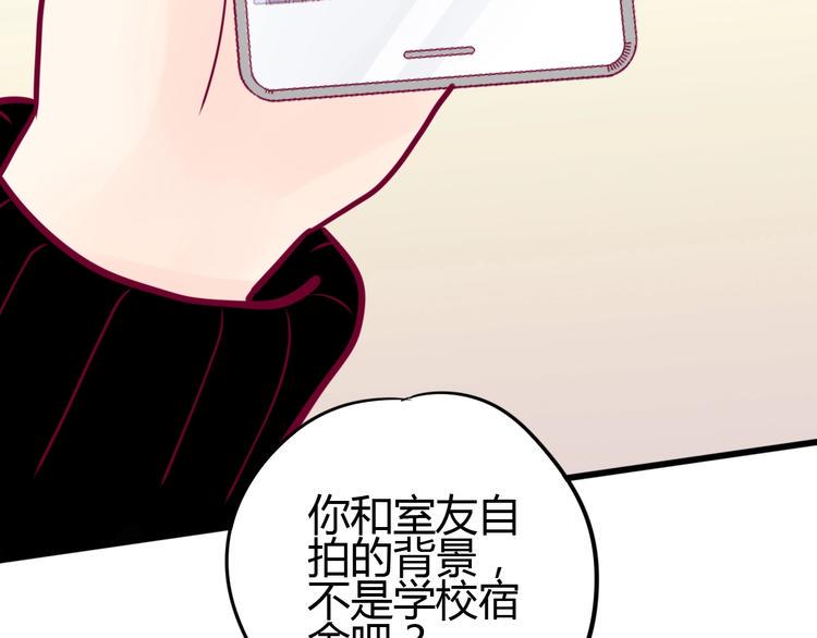 第58话 回家吃饭102