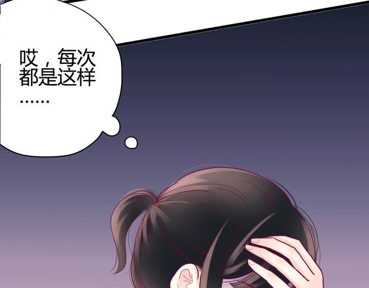 第39话 邀请8