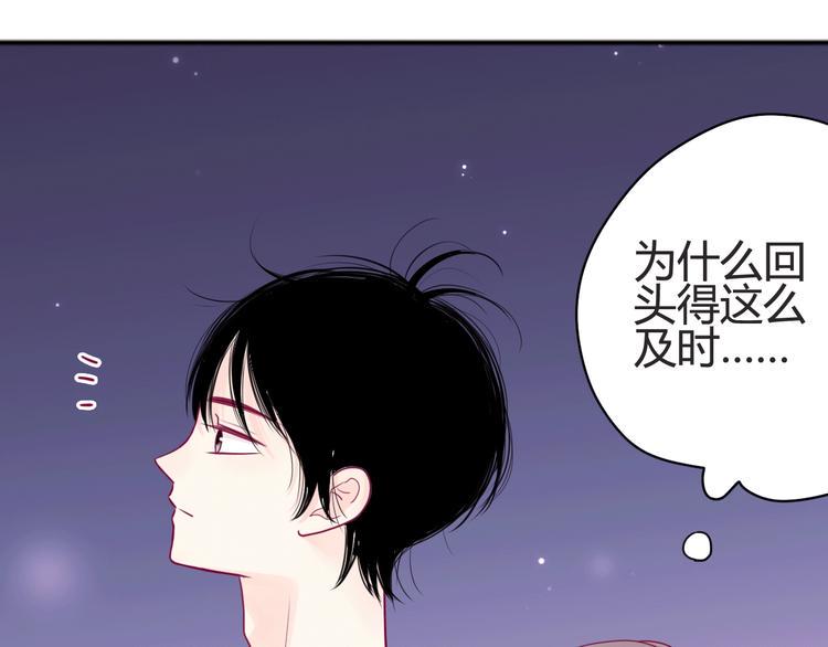 第45话 她的温柔14