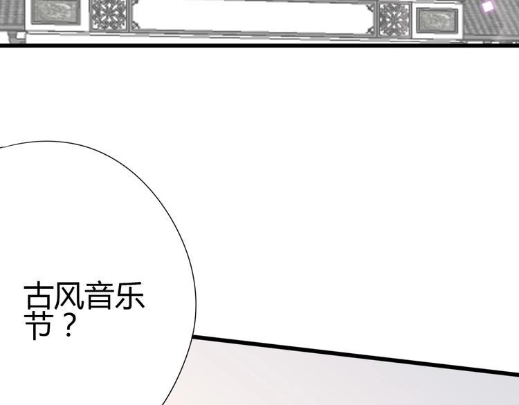 第65话 学长去哪了？12